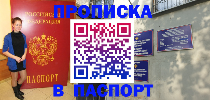 миграционный учет в Киржаче